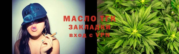 MESCALINE Балабаново