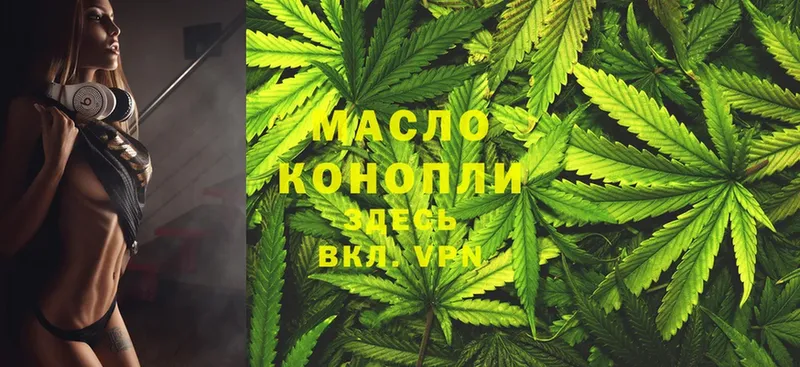 Дистиллят ТГК гашишное масло  купить наркотик  Верхняя Тура 